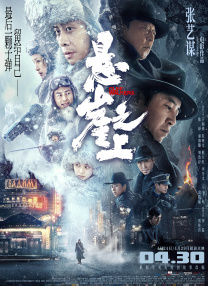 星野无需下载点击即玩